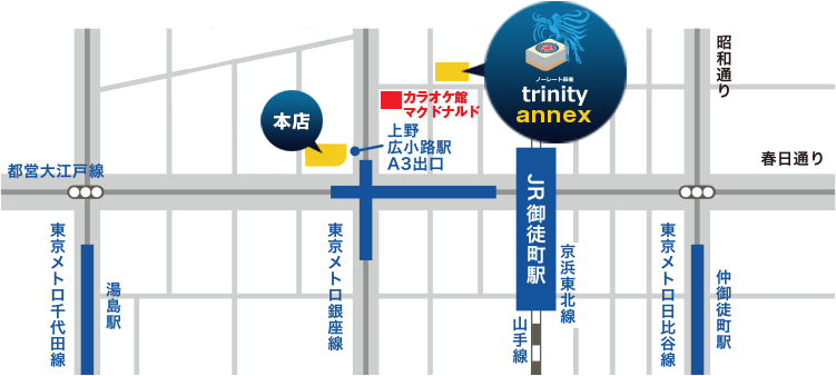 trinity annex アクセス案内図